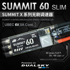 DUALSKY SUMMIT 60 SLIM SUMMIT 60X.U6 SUMMIT 60X.U8 SUMMIT X Series Brushless Speed Controller ESC for F5J,3D Airplane