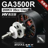 Dualsky Ga3500R Fixed Wing Aircraft Brushless Motor,30-51V Power Supply,120HV ESC,For 35CC Class (Equivalent to 170E)