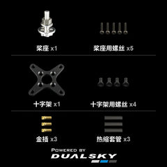 Dualsky XM3548EA V3 530KV 740KV 920KV Brushless Outrunners Motor for Advanced RC Stunt/3D Glider Models and 32E Fixed Wing UAV