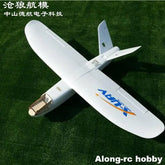 White Air Flying Radio Glider EPO Model Airplane Model X-UAV Mini Talon FPV Plane ( KITset or PNP set) RC Model Airplane