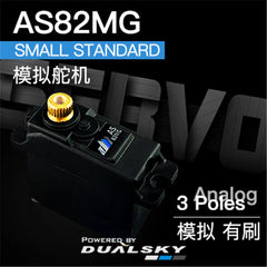 DUALSKY AS82MG Simulated Brushed Servo 20g 3.0kg.cm@6.0V For Entry level RC Fixed Wing