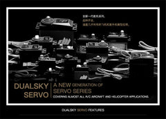 DUALSKY AS82MG Simulated Brushed Servo 20g 3.0kg.cm@6.0V For Entry level RC Fixed Wing