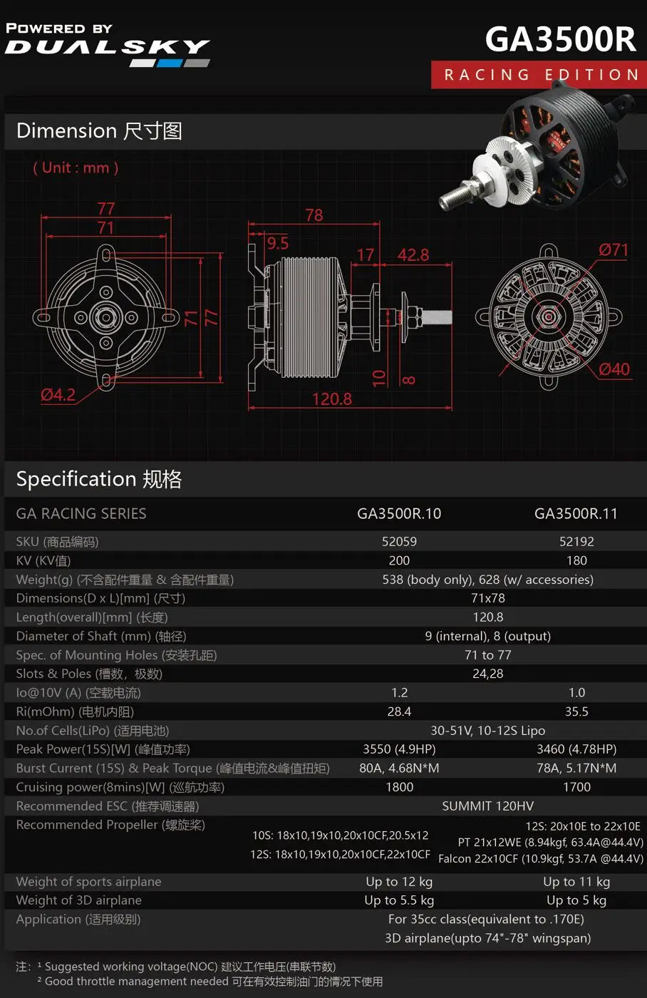 Dualsky Ga3500R Fixed Wing Aircraft Brushless Motor,30-51V Power Supply,120HV ESC,For 35CC Class (Equivalent to 170E)