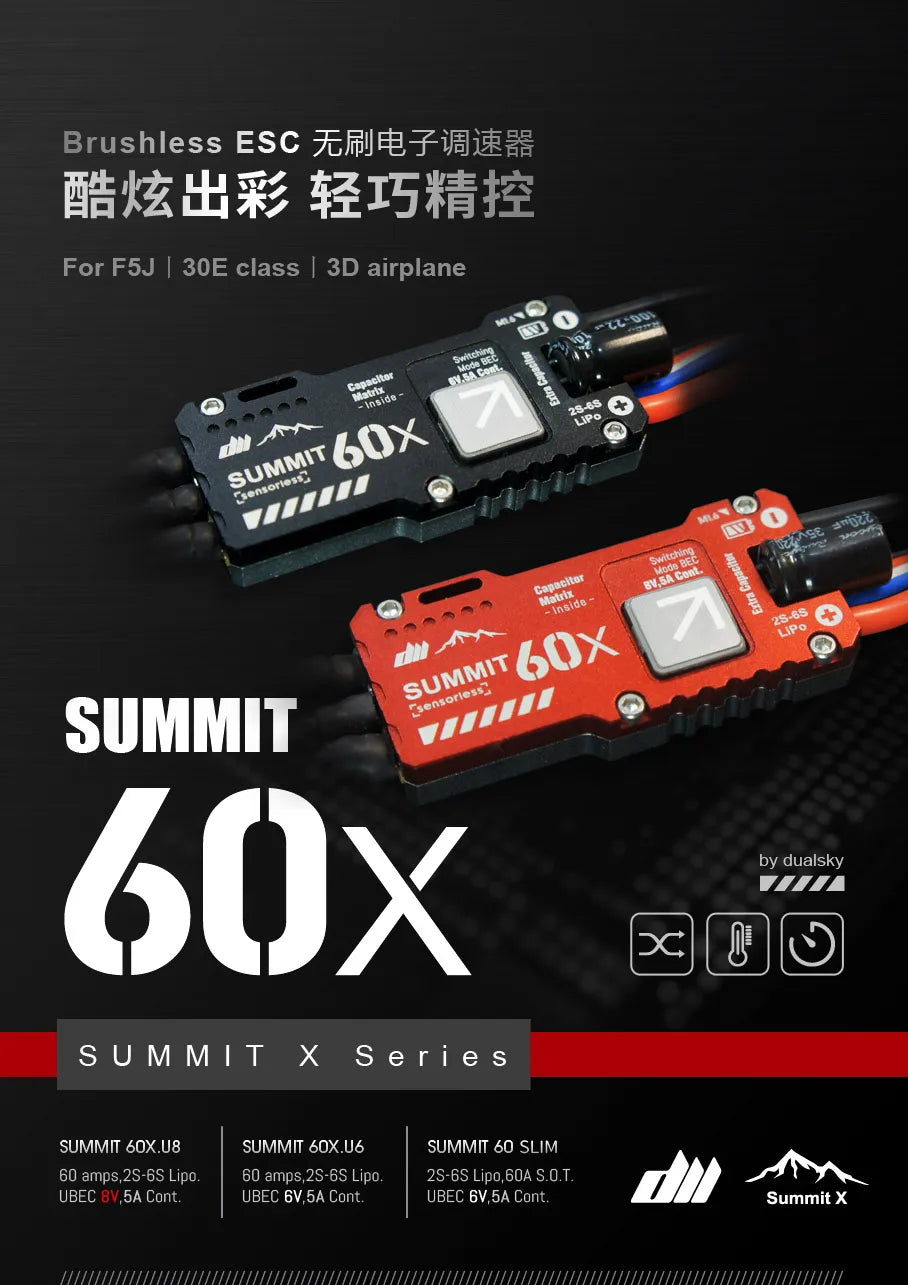 DUALSKY SUMMIT 60 SLIM SUMMIT 60X.U6 SUMMIT 60X.U8 SUMMIT X Series Brushless Speed Controller ESC for F5J,3D Airplane